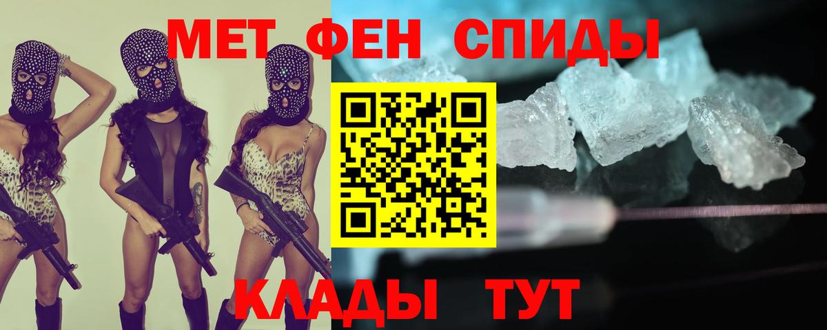 Амфетамин 97%  Вход с VPN  АМФ  Екатеринбург 