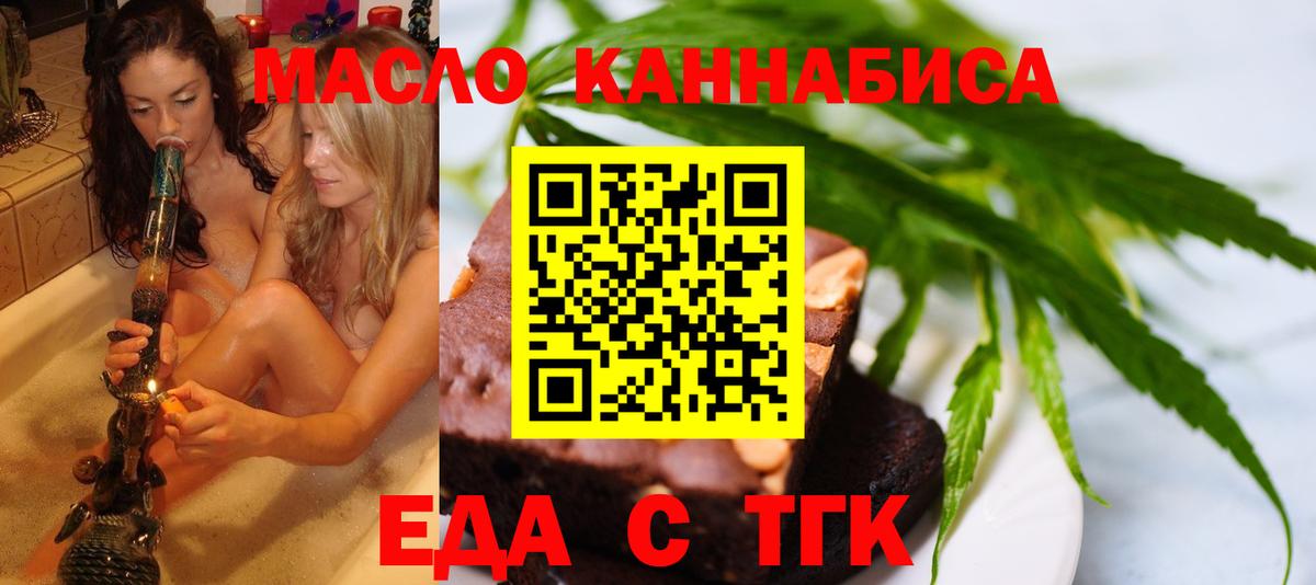 Екатеринбург  Canna-Cookies марихуана  Вход с VPN 