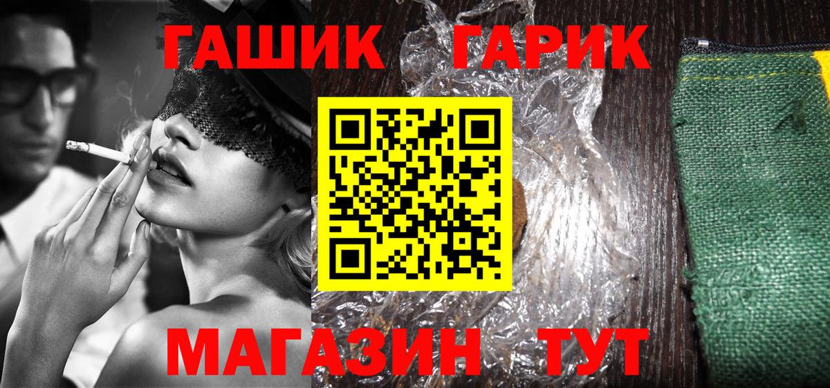 Екатеринбург  ГАШИШ  купить   Вход с VPN  ГАШИШ Premium  ГАШИШ AMNESIA HAZE 