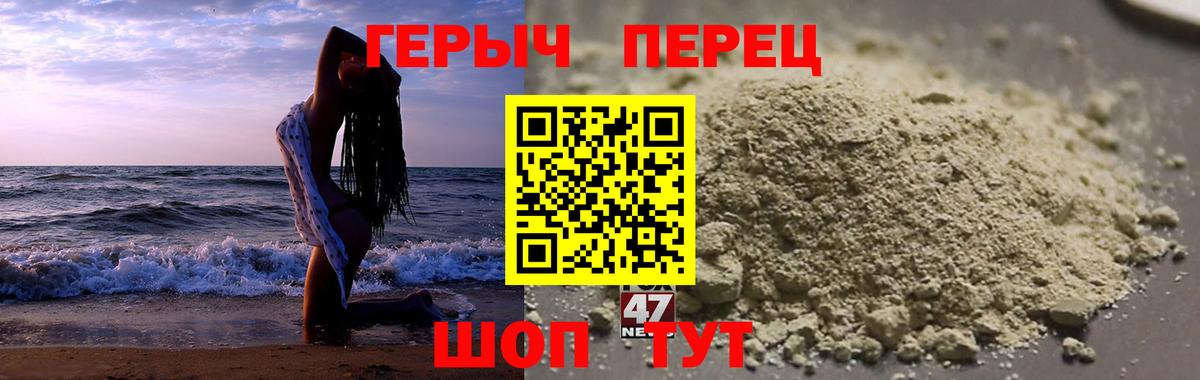 Екатеринбург  Героин Афган  Вход с VPN 