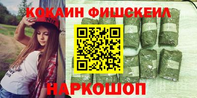 ГАЛЛЮЦИНОГЕННЫЕ ГРИБЫ Владикавказ