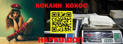 ГАЛЛЮЦИНОГЕННЫЕ ГРИБЫ Владикавказ