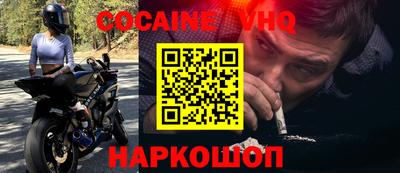 кокаин перу Владивосток