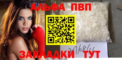 ГАЛЛЮЦИНОГЕННЫЕ ГРИБЫ Владикавказ