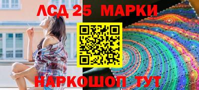 кокаин перу Владивосток