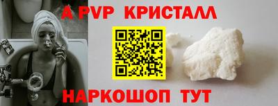 ГАЛЛЮЦИНОГЕННЫЕ ГРИБЫ Владикавказ