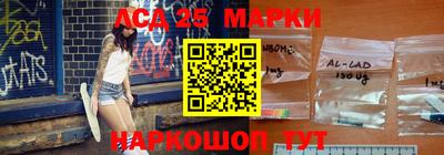 кокаин перу Владивосток