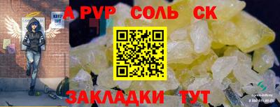 кокаин перу Владивосток
