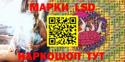 кокаин перу Владивосток