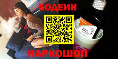 ГАЛЛЮЦИНОГЕННЫЕ ГРИБЫ Владикавказ