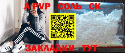 молекула духа Владимир
