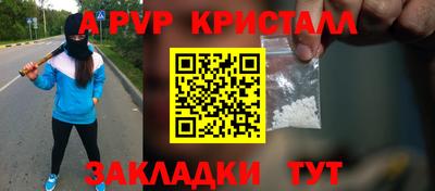 кокаин перу Владивосток