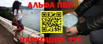 ГАЛЛЮЦИНОГЕННЫЕ ГРИБЫ Владикавказ