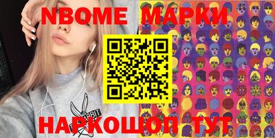 ГАЛЛЮЦИНОГЕННЫЕ ГРИБЫ Владикавказ