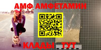 молекула духа Владимир