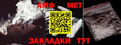 молекула духа Владимир
