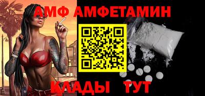 ГАЛЛЮЦИНОГЕННЫЕ ГРИБЫ Владикавказ