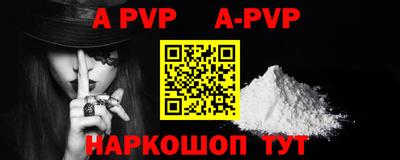 молекула духа Владимир