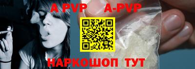 кокаин перу Владивосток