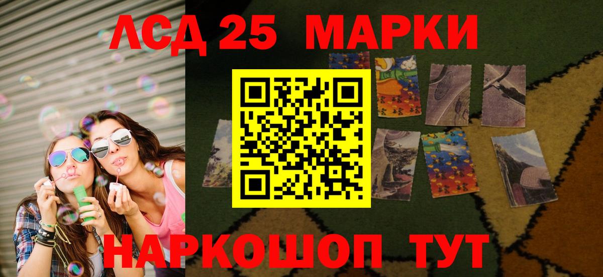 Лсд 25 экстази кислота  Вход с VPN  Лсд 25 экстази кислота  Екатеринбург 