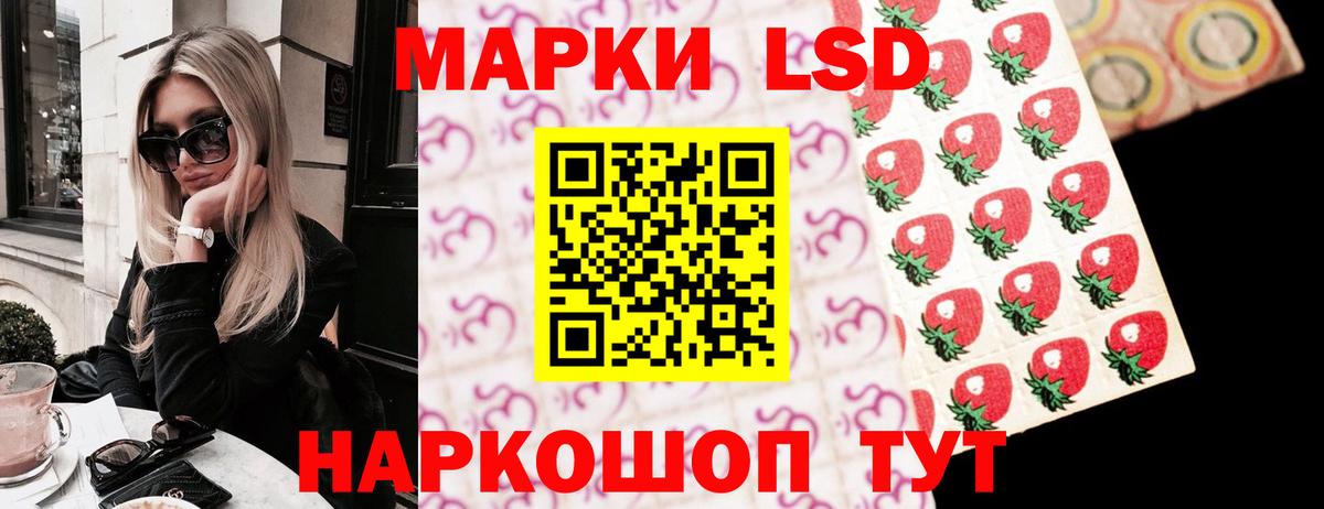 ЛСД экстази ecstasy Екатеринбург