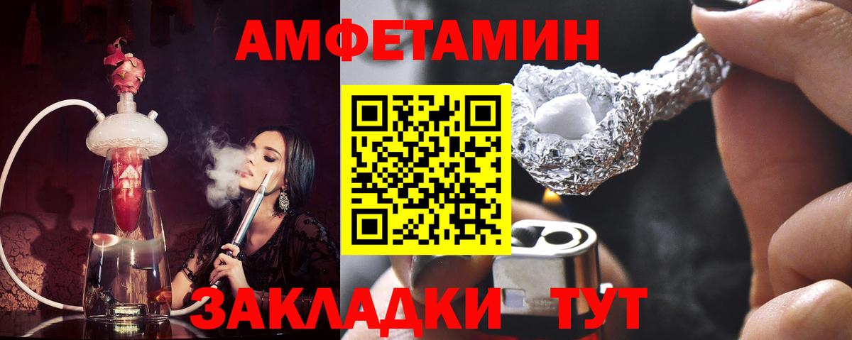 МЕТАМФЕТАМИН  Вход с VPN  Екатеринбург  Метамфетамин мет 