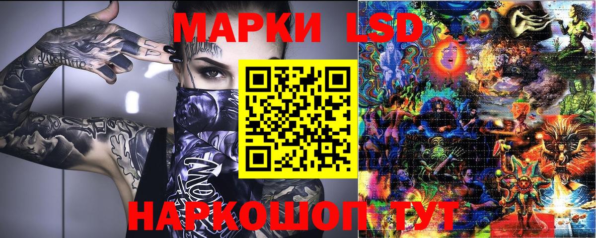 Марки NBOMe 1,8мг Екатеринбург