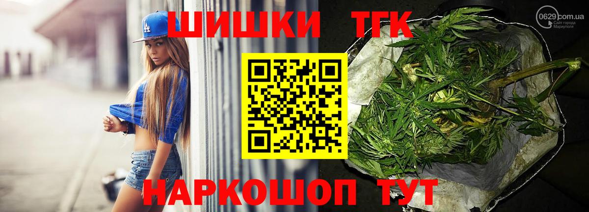 Бошки марихуана LSD WEED Екатеринбург