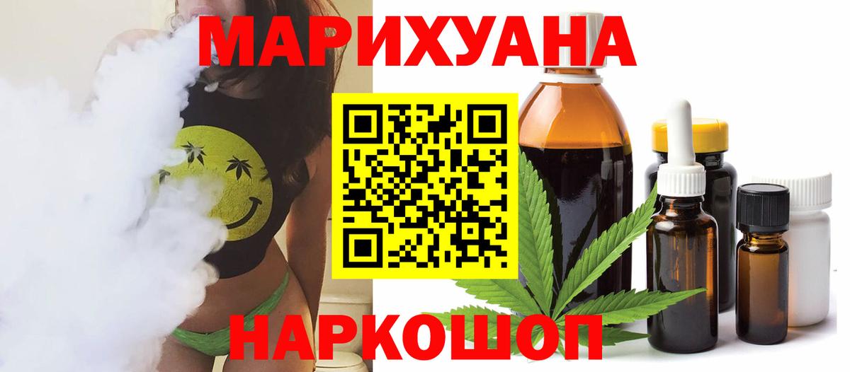 Конопля LSD WEED  Бошки марихуана SATIVA & INDICA  Екатеринбург  Бошки Шишки VHQ  Вход с VPN 